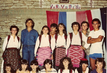 thumbnail Varivode ,omladina 1982 godine  Foto Jovan Rakić