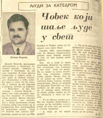 thumbnail KNIN Dušan Bursać 1967 g