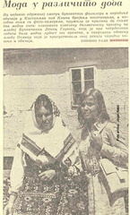 thumbnail Kistanje karavan 1949 foto matijaš